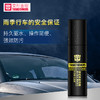 变形金刚 前挡玻璃驱水剂 商品缩略图0