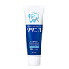 【海外直邮】LION/狮王 酵素健齿美白牙膏 130g 商品缩略图0
