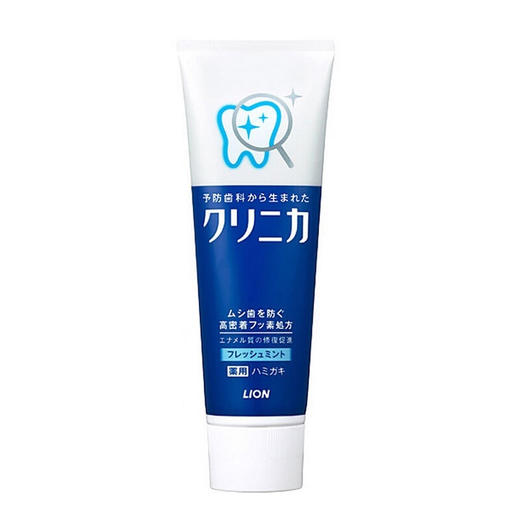【海外直邮】LION/狮王 酵素健齿美白牙膏 130g 商品图0