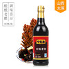 宁化府五年陈酿老陈醋500ml 商品缩略图0