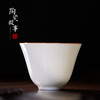 茶杯-陶瓷品茗杯-景德镇白瓷主人杯2款可选 商品缩略图3