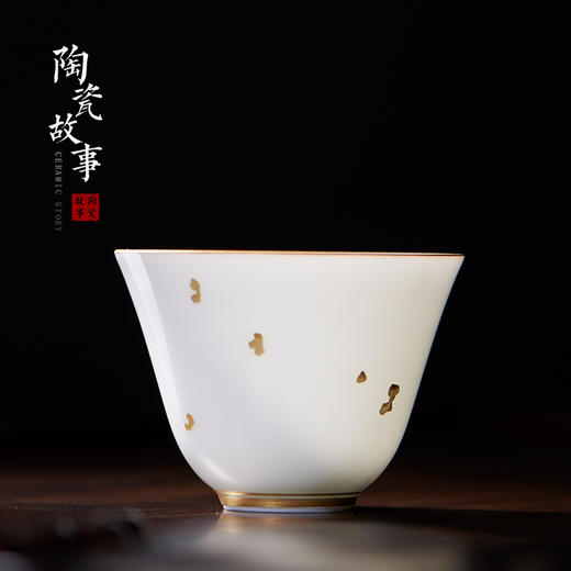 茶杯-陶瓷品茗杯-景德镇白瓷主人杯2款可选 商品图7