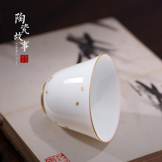 茶杯-陶瓷品茗杯-景德镇白瓷主人杯2款可选 商品图1