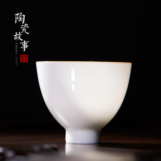 茶杯-陶瓷品茗杯-景德镇白瓷主人杯2款可选 商品图6