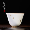 茶杯-陶瓷品茗杯-景德镇白瓷主人杯2款可选 商品缩略图2