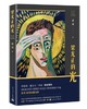 梁光正的光 商品缩略图0