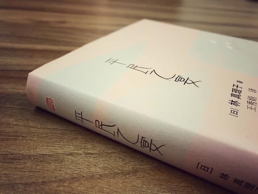 平民之宴 商品图1