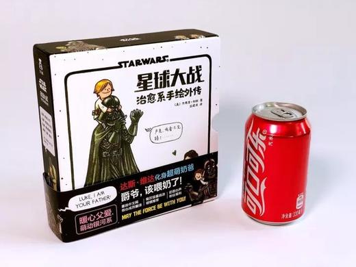 《星球大战治愈系手绘外传》精装共4册 商品图0