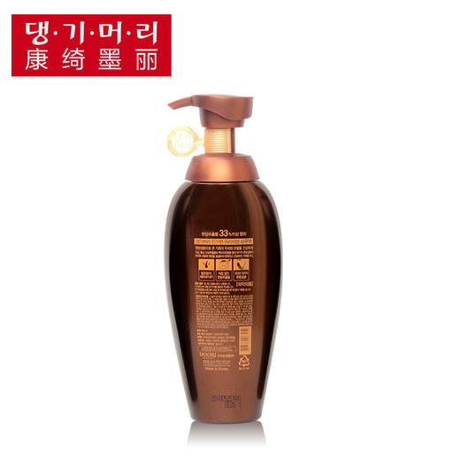 DAENG GI MEO RI康绮墨丽珍气洗发乳 商品图2