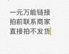 耐司官方微店万能购买链接（拍前询问客服） 商品缩略图0