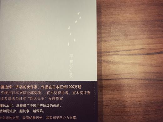 平民之宴 商品图2