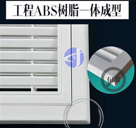一体成型ABS回风口300MM 中央空调通风口商品代码814500