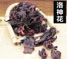玫瑰茄茶洛神花玫瑰茄花草茶