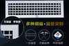体成型ABS出风口175MM 中央空调通风口商品代码813500 商品缩略图0