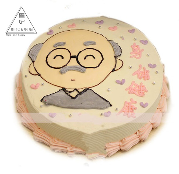 香妃蛋糕 送爷爷创意蛋糕高端个性定制生日蛋糕嘉兴