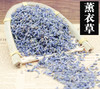 薰衣草干花 薰衣草茶 商品缩略图0