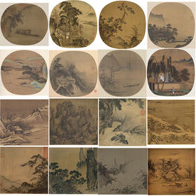 宋画山水白描底稿-斗方小品-一套52幅册页-DB80