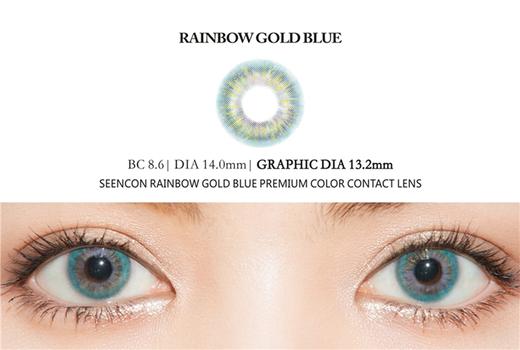 【硅水凝胶】SEENCON RAINBOW鎏金彩虹系列 蓝色 商品图0