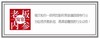 ​窗帘门店销售的十二大技巧（下篇） 商品缩略图0