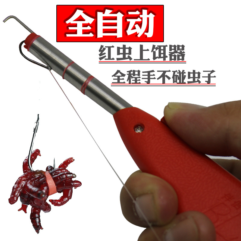 钓鱼工具全套