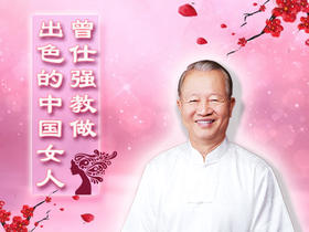 成家和立业哪个更重要？