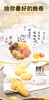 中商优品+十三妈妈西饼曲奇 商品缩略图2