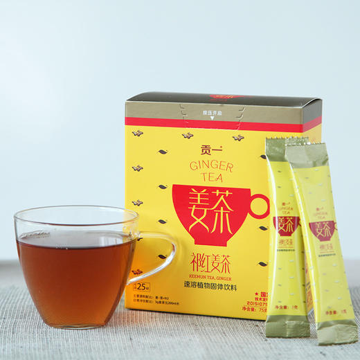 贡一丨普洱姜茶/祁红姜茶 卫生便携 75g 商品图0