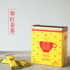 贡一丨普洱姜茶/祁红姜茶 卫生便携 75g 商品缩略图2