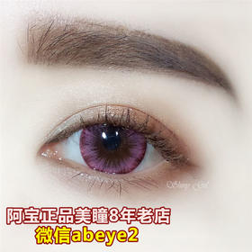 SHINY 璎珞【硅水凝胶】