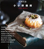 【妈网互动】感恩小课堂之小小烘焙师，11月25日  周六下午 商品缩略图0
