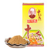 王守义十三香40g/盒 商品缩略图0