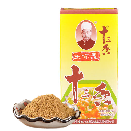 王守义十三香40g/盒 商品图0