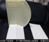 友风ABS档头 160-180 商品代码815003 商品缩略图2