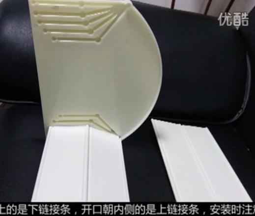 友风ABS档头 160-180 商品代码815003 商品图2