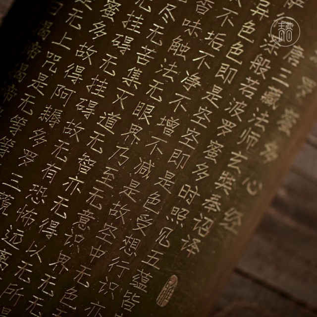 甄选| 心经茶则·关于灵魂的意境