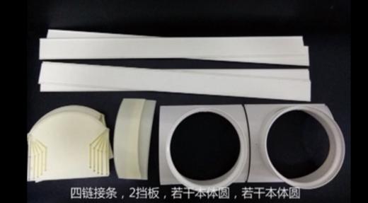 友风ABS档头 160-180 商品代码815003 商品图1