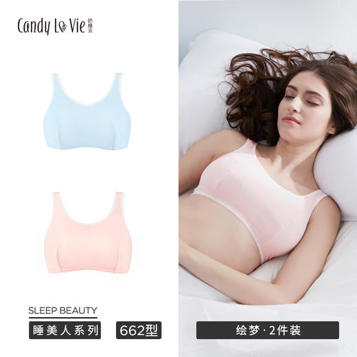 【超值组合装】舒适型662D003两件装 莫代尔面料 商品图0