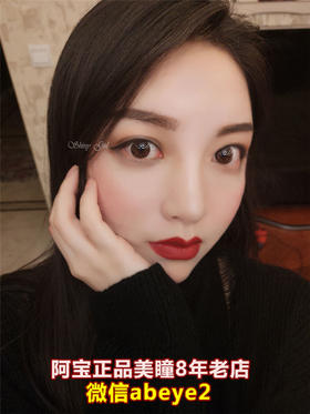 SHINY GIRL 硅水凝胶-盈盈