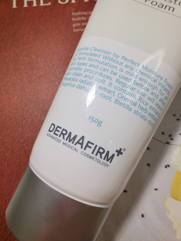 韩国dermafirm 德妃紫苏洗面奶 深层清洁补水 150g