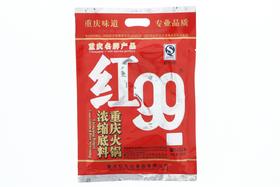 “红99”牌重庆火锅浓缩底料150g
