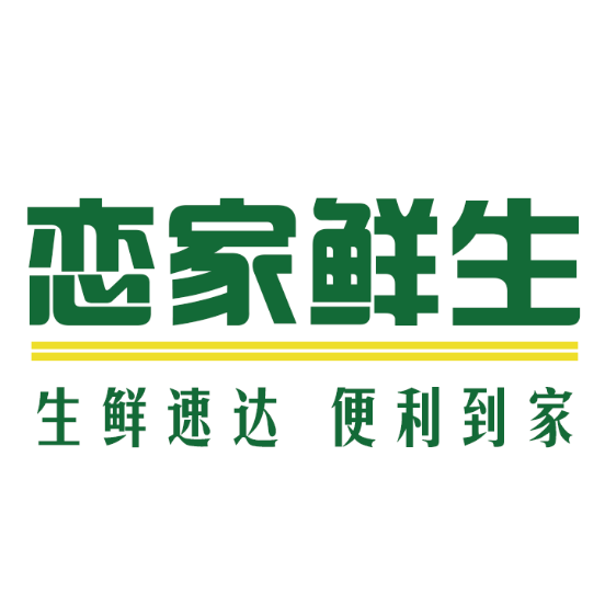 恋家鲜生191222