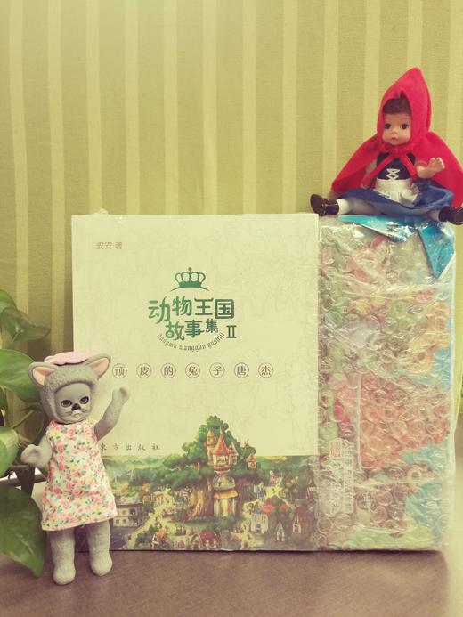 动物王国的故事套装（赠送精美文具盒） 商品图3