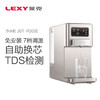 莱克LEXY碧云泉bewinch净水机JST-R302E银色免安装 自助换芯 TDS检测 7档调温 商品缩略图0