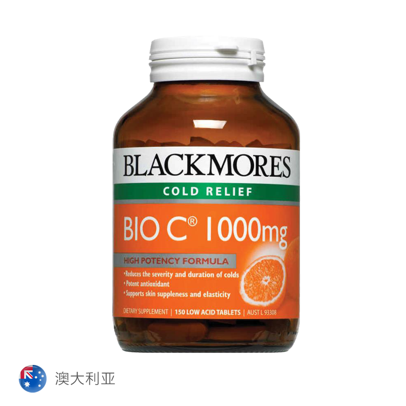 【澳洲直邮】澳佳宝 blackmores 活性维生素c1000 150