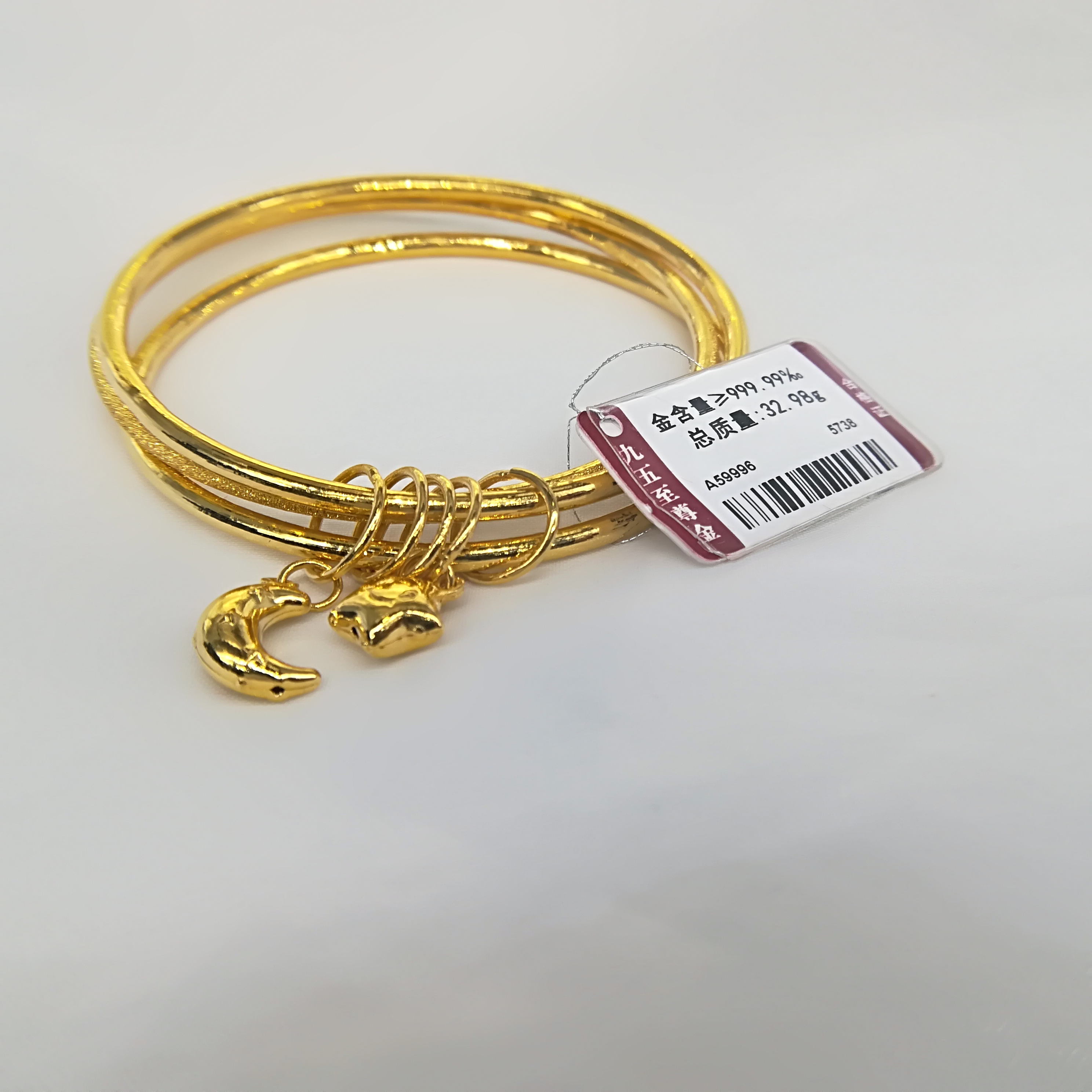 黄金丨九五至尊金丨 手镯 丨总店丨 a59996 丨 32.98g