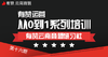【云南商盟】有赞运营从0到1系列培训 商品缩略图0