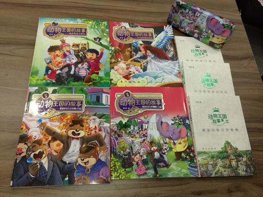 动物王国的故事套装（赠送精美文具盒） 商品图4