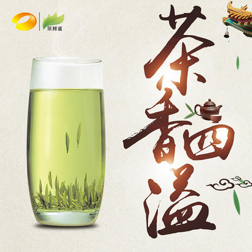 【2018新茶现货】绿茶  鹰窠顶 2018年春茶 明前特级 青顶茶 牛皮纸包  250g 商品图4