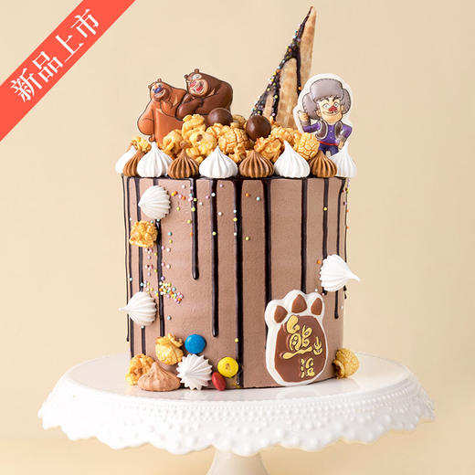 【新品—198元】三款儿童专款蛋糕任选其一 中国国际儿童电影节指定蛋糕品牌 2磅 （广州德高梯牌0301） 商品图1