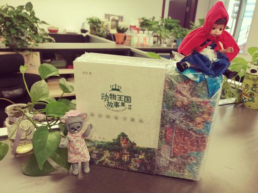 动物王国的故事套装（赠送精美文具盒） 商品图0